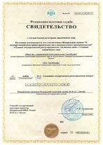 Реквизиты АрендаАвто-грч